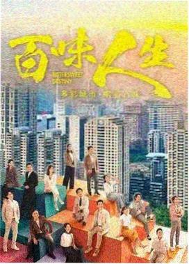 苦尽柑来遇见你韩剧全集免费