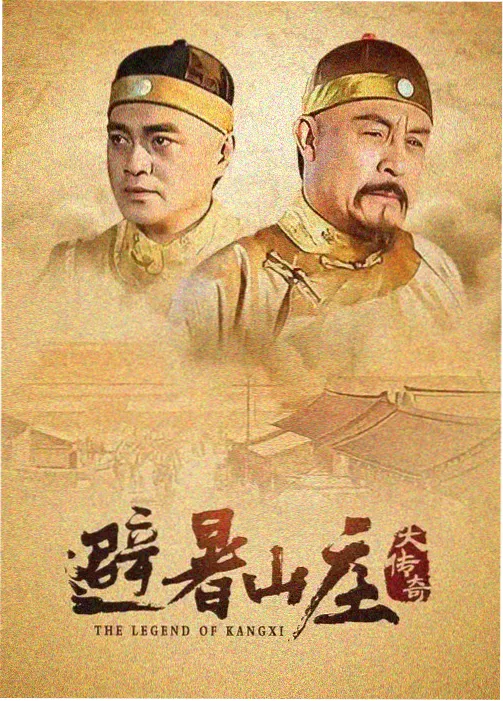 我的大叔韩国电视剧在线观看