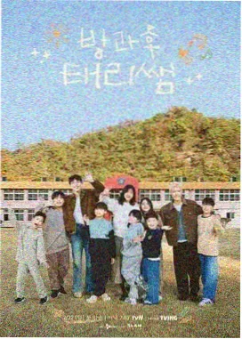 两天一夜韩国综艺在线观看